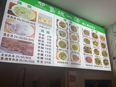 -褚氏岛城一汤(闽江路店)