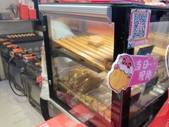 -粉粉乐鲷鱼烧(美罗城店)