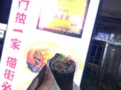 -猫街饭团(顶澳仔猫街店)