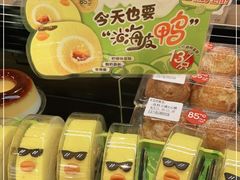 -85度C(北京八角物美店)