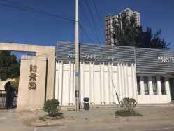 点击看大图 门面-梵恩诗产后恢复中心(望京麒麟店)