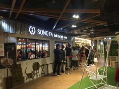 -松發肉骨茶(先得坊店)