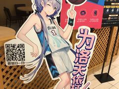 -德克士(宽甸店)