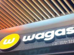 -Wagas(静安嘉里中心店)
