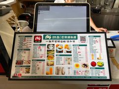 -129老爸茶丨清补凉