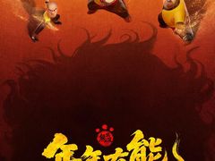 -万达影城(潮阳中华路店)