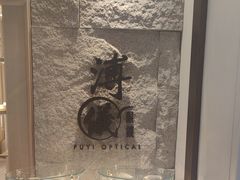 -溥仪眼镜(北京SKP店)