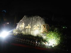 -峙山公园