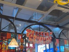 -哈尔滨烧烤·山河村铁锅炖(交大店)