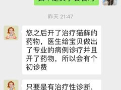 -美联众合动物医院·内科·皮肤科·外科(古城分院)