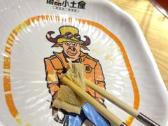 -尚品小土屋涮毛肚(李沧万达店)