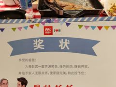 -西贝莜面村(近铁城市广场店)