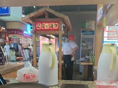 -怪噜范·老贵阳街头名小吃(鸿通城店)