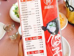 -添福来墨鱼饺子 · 海鲜东北菜(大连星海·黄浦路店)