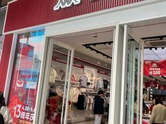 -首创奥特莱斯(北京店)