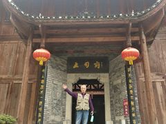 -车溪民俗旅游区