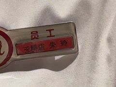 -海底捞火锅(玉桥商业广场店)