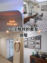 点击看大图 -理昂男士理发店 Barber shop