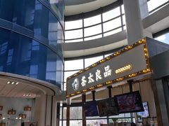 -京粮广场