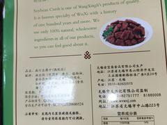 -王興記(中山路店)