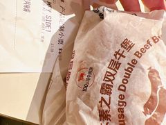 -麦当劳(沙井京基百纳广场店)