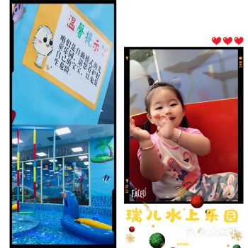 室内商场遛娃，吃喝玩乐，南开熙悦汇一日遛娃攻略25
