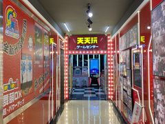 -天天玩X秋葉原日系动漫游戏中心