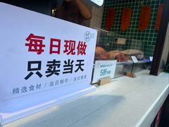 -孙庆海腊牛肉店(大皮院店)