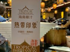 -杨记隆府(汉街店)