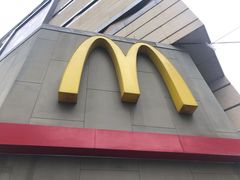 -麦当劳(季平店)