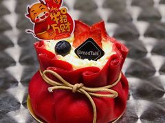-BreadTalk面包新语·烘焙蛋糕(富力海珠城店)