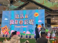 -鑫嘉汇购物中心