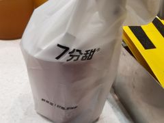 -7分甜(吴江新湖广场店)