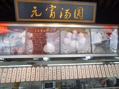 -味中味(东街店)