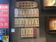 菜单-协茂森老钟家(鸿云悦街店)