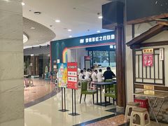门面-梦航彩虹之约自助餐厅(华府天地店)