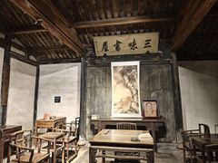 -绍兴鲁迅故里·沈园景区