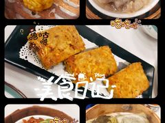 -喜势点·糖沙翁手工茶点·本地人茶居(永庆坊店)