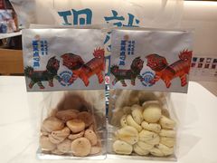 -墨茉点心局(梅溪湖新天地一店)