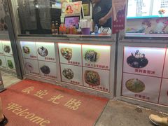 -天津堆姐糖堆刨冰(河东区总店)