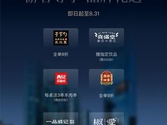 -柏威年大连购物中心