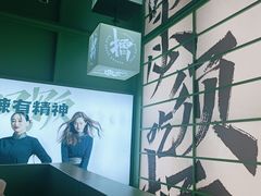 -京参 • 擂椒饭(这有山店)