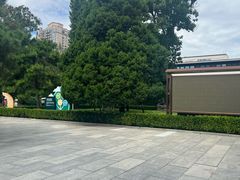 -团结湖公园