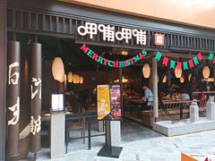 -砂之船奥莱(南京江宁店)