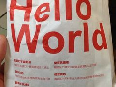 iphone_upload_pic-西少爷(五道口店)