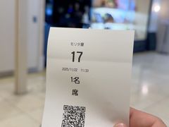-モリタ屋(JR京都伊势丹店)