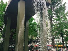 -温江公园