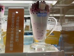 -Blueglass酸奶(财富购物中心店)