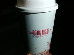 -鸡鸣赐茶(鸡鸣寺路店)