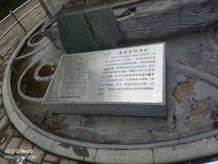 -玲珑塔公园